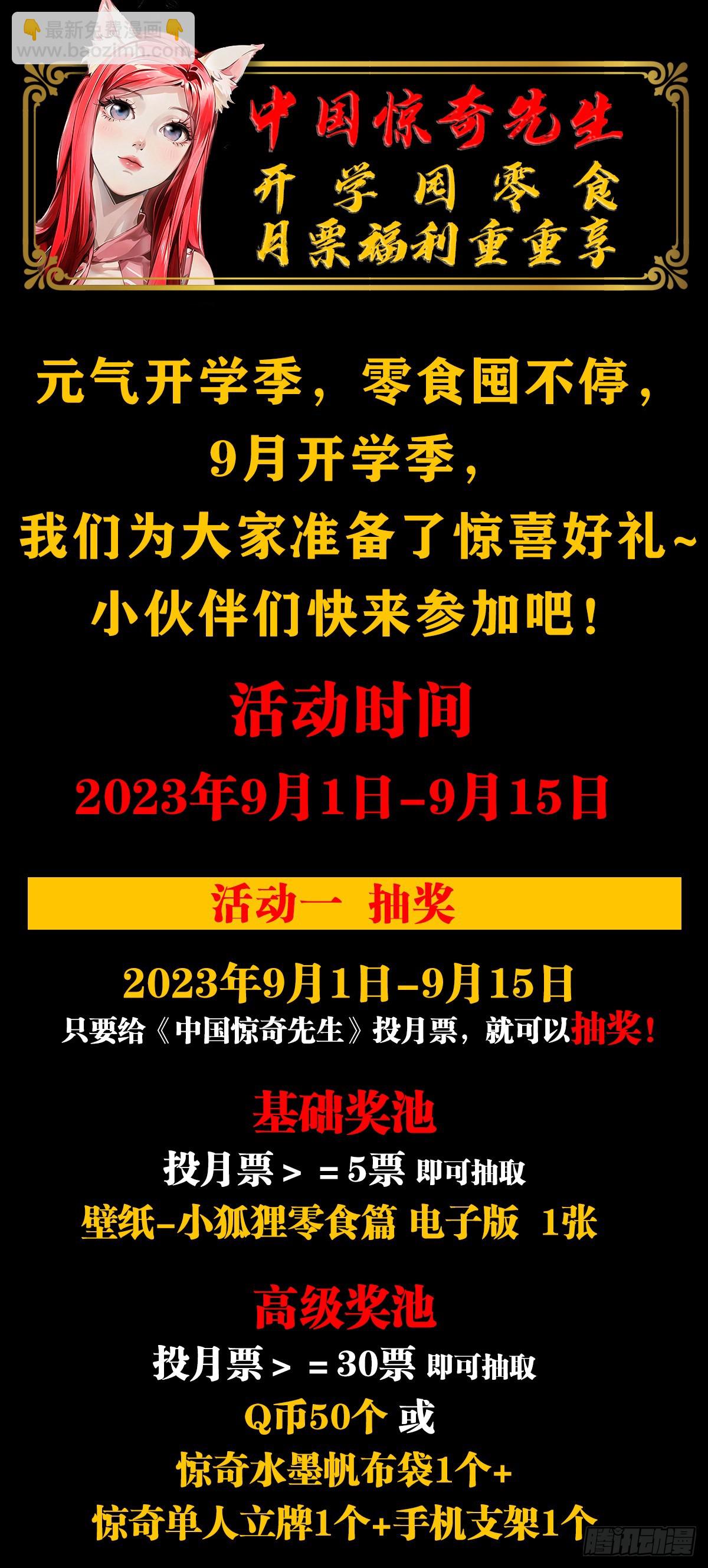 1556 接风宴55