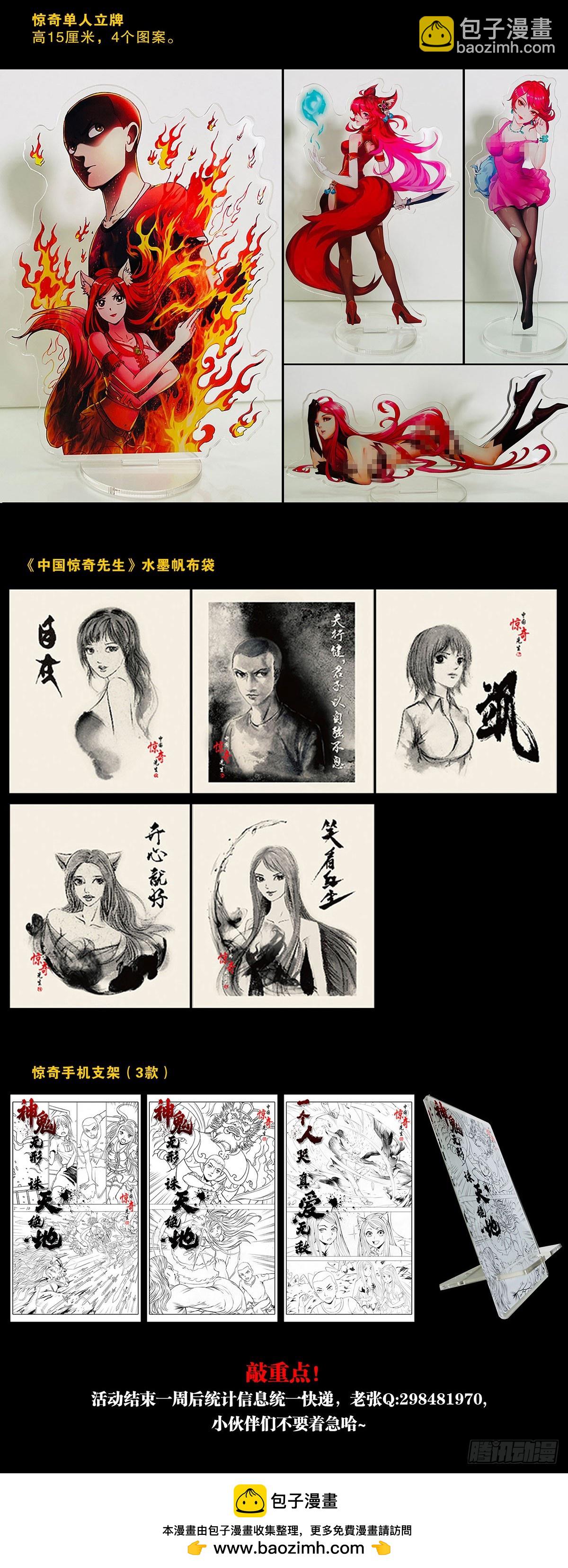 1556 接风宴58
