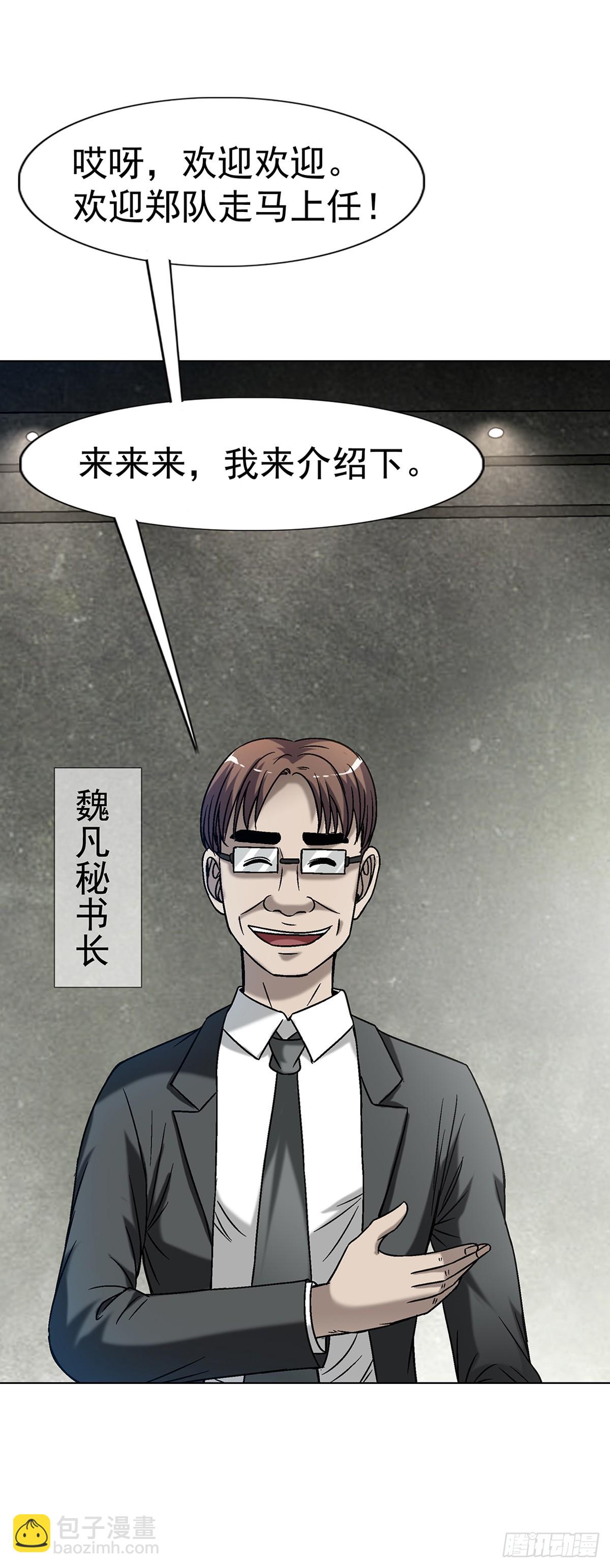 1556 接风宴6