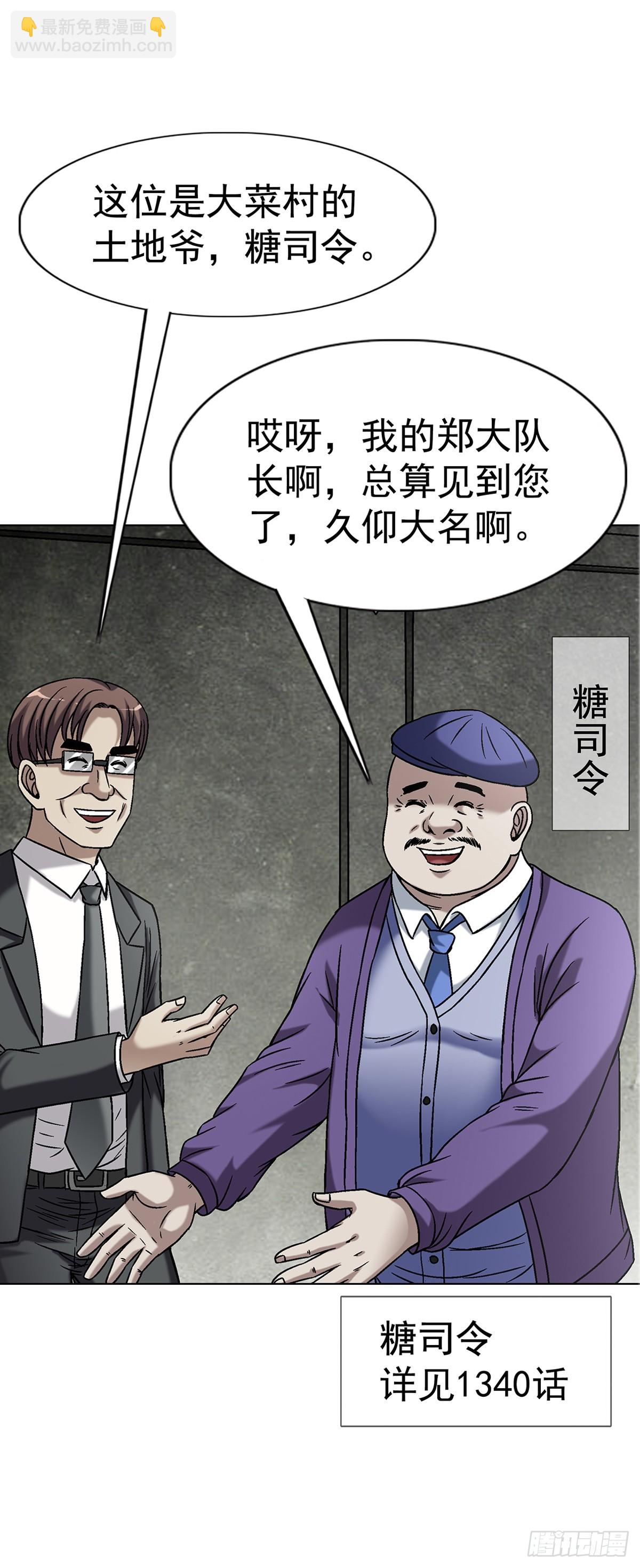 1556 接风宴7