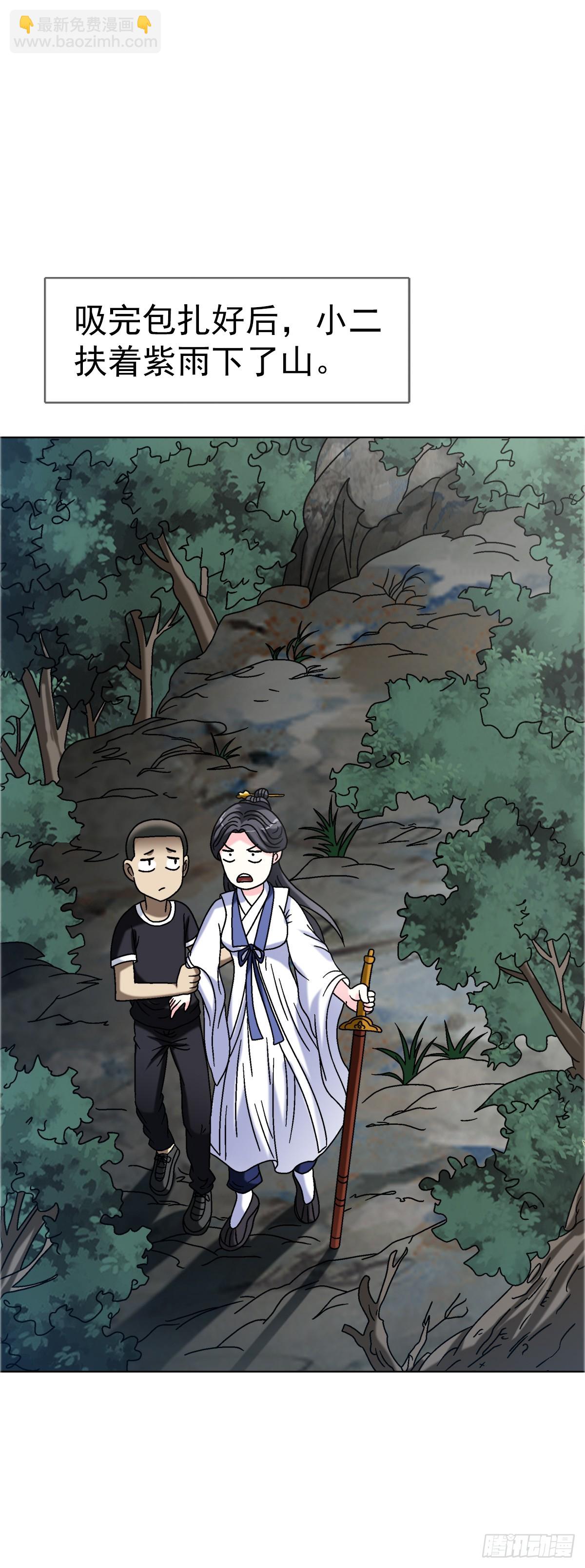 1557 去毒20