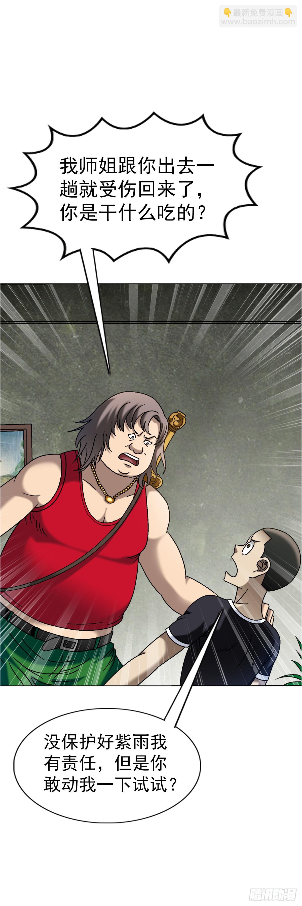 1557 去毒22