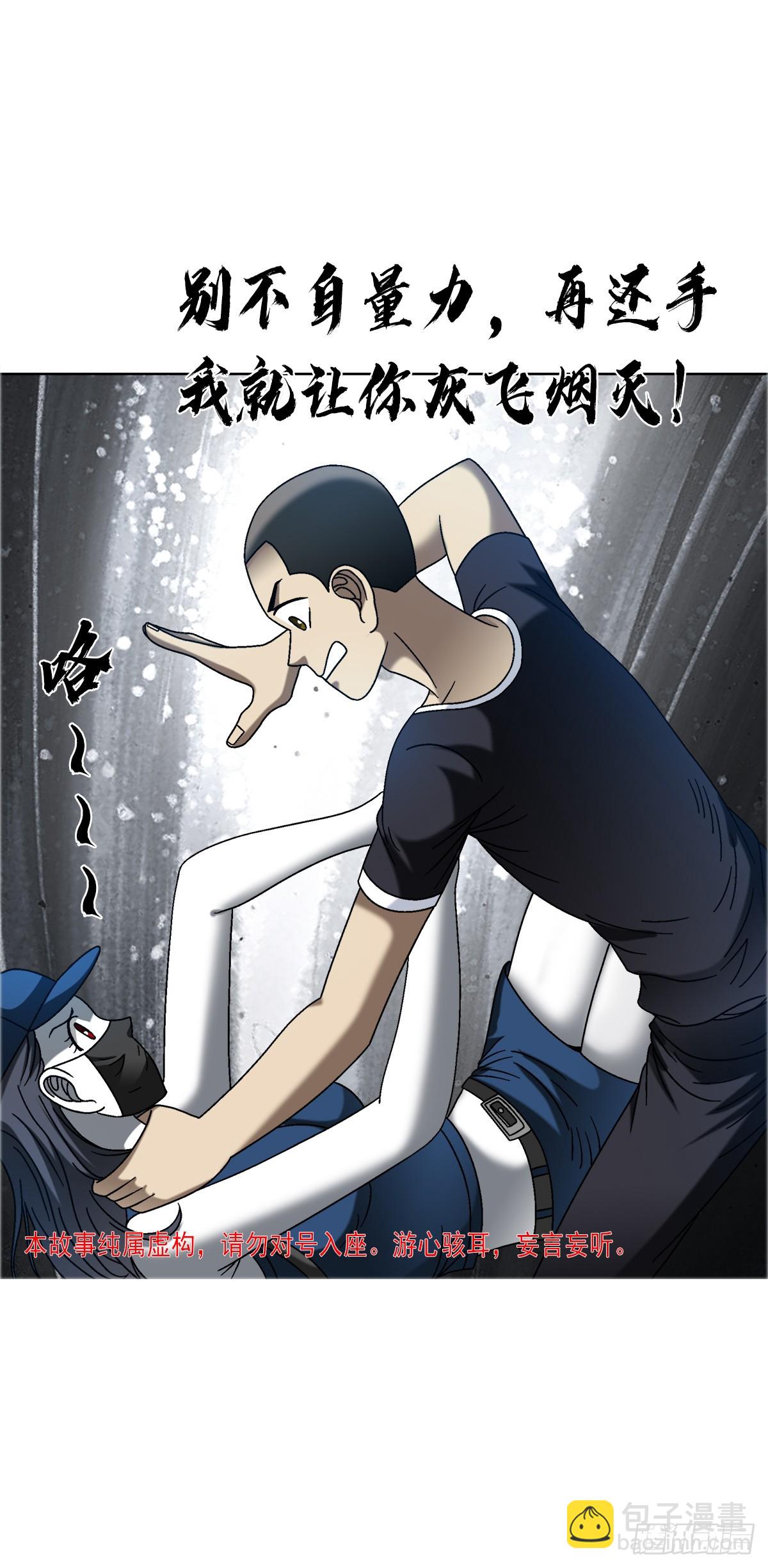 1557 去毒3