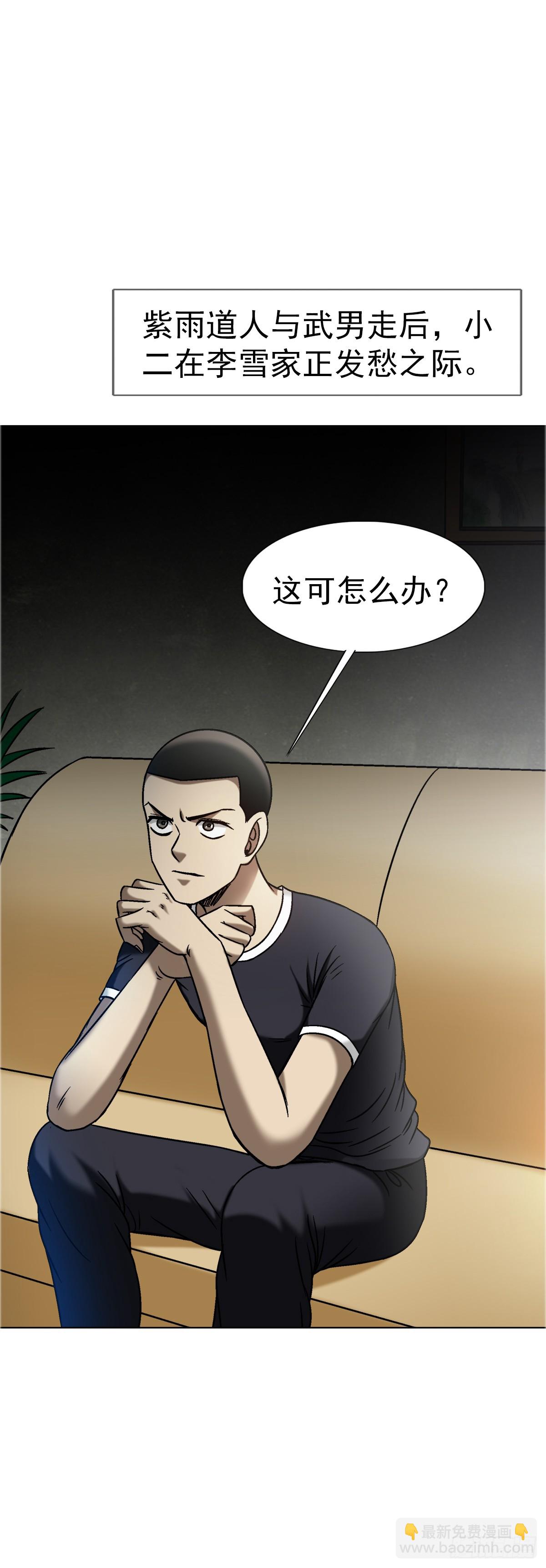 1557 去毒33