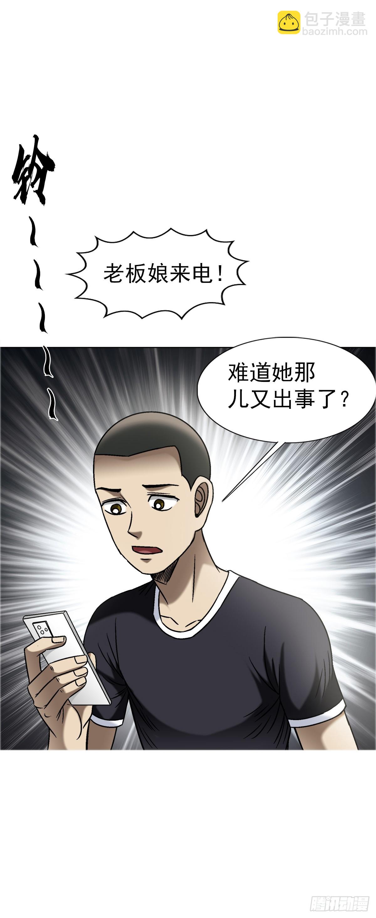 1557 去毒34