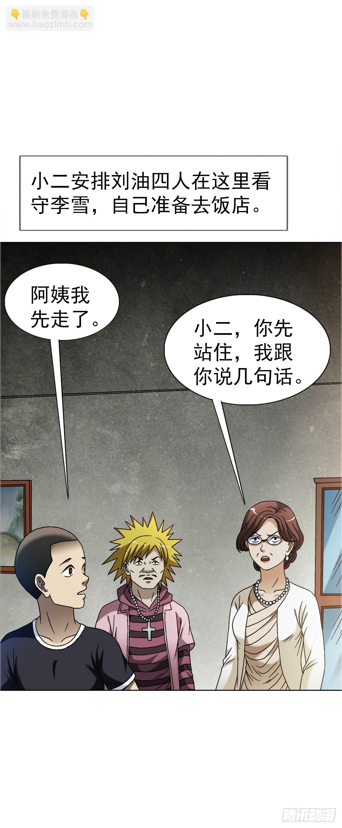 1557 去毒37