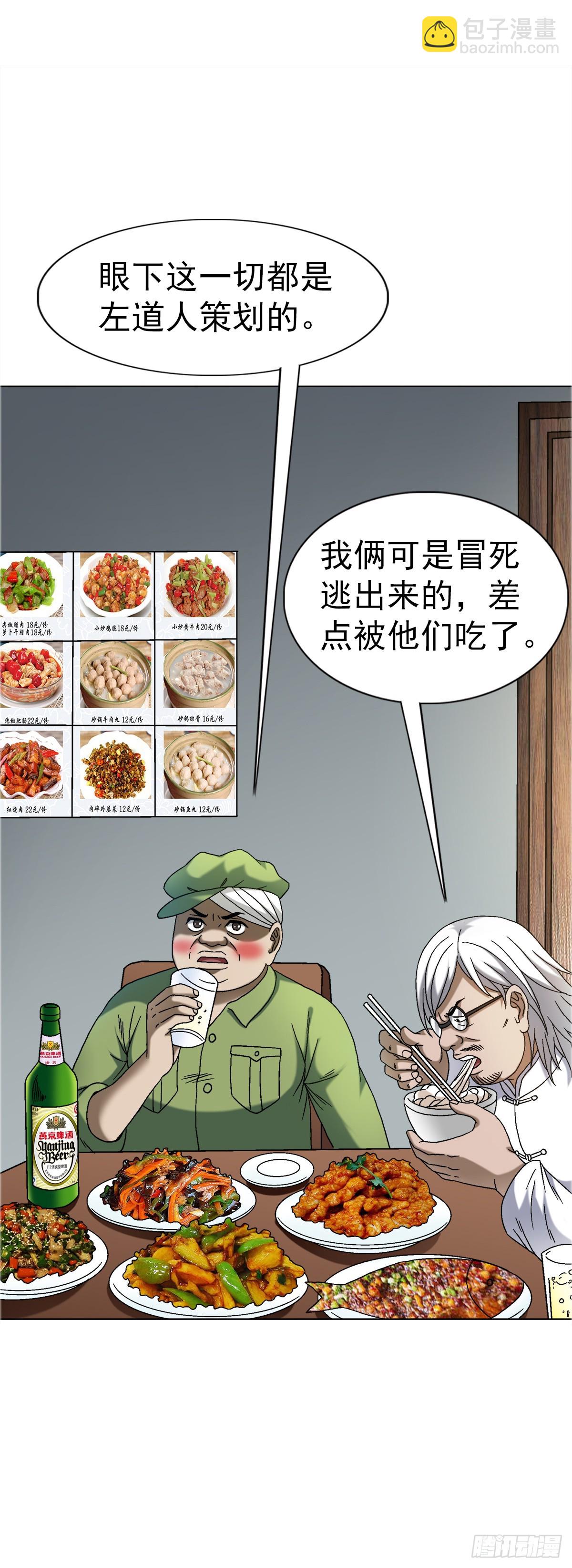 1557 去毒43