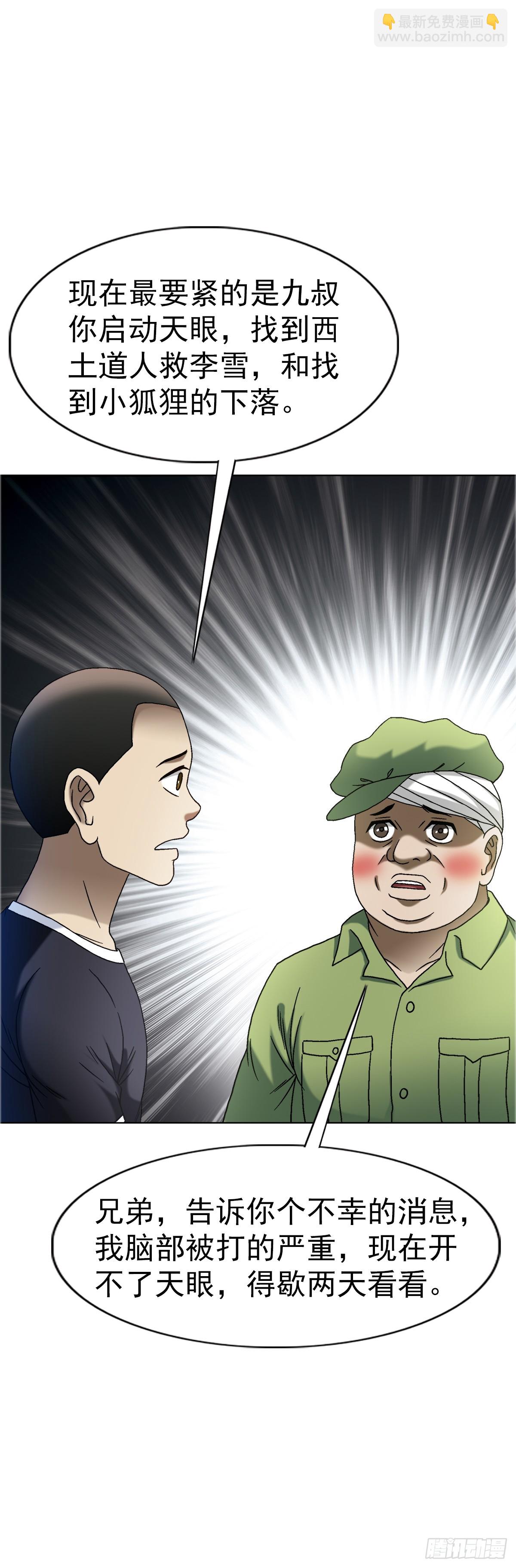 1557 去毒44
