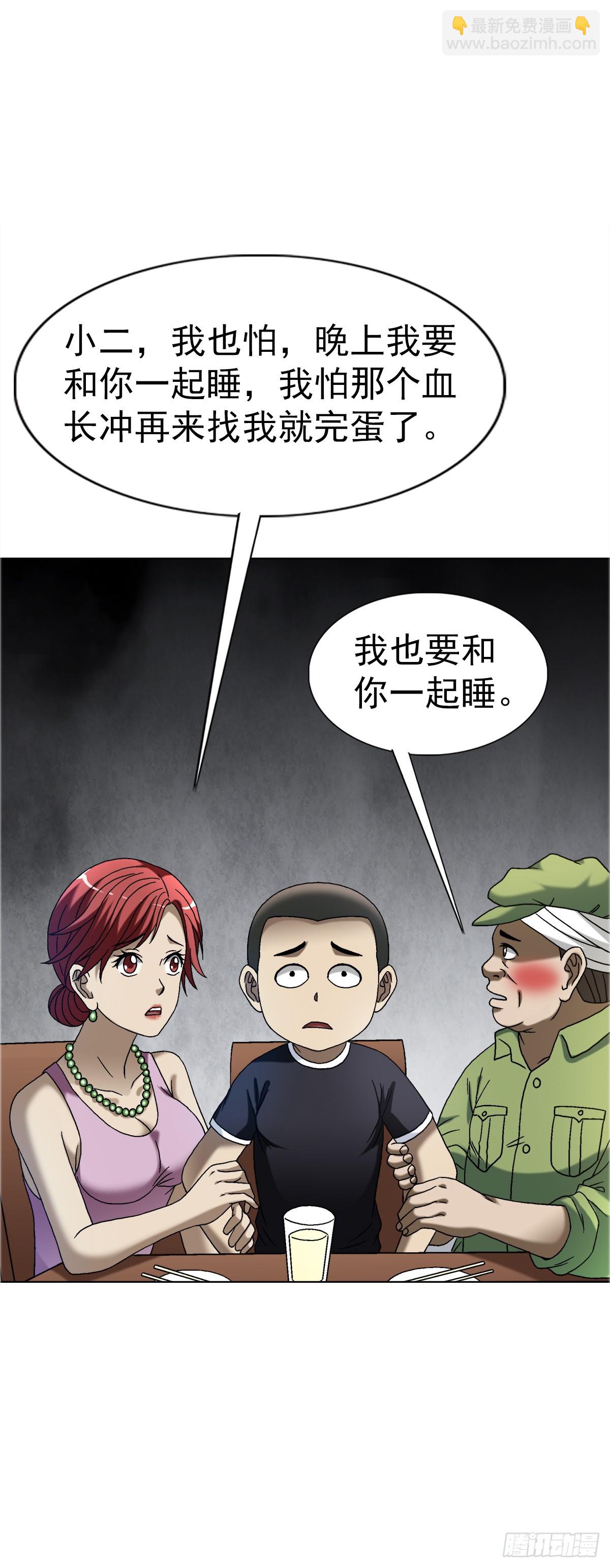 1557 去毒52