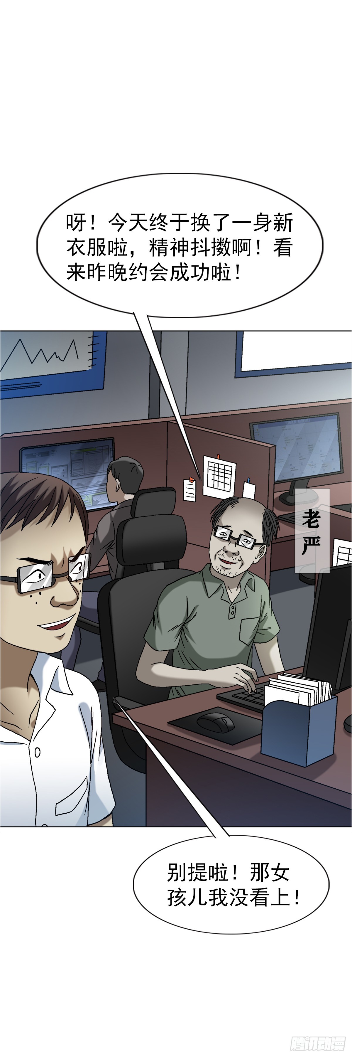 1557 去毒58