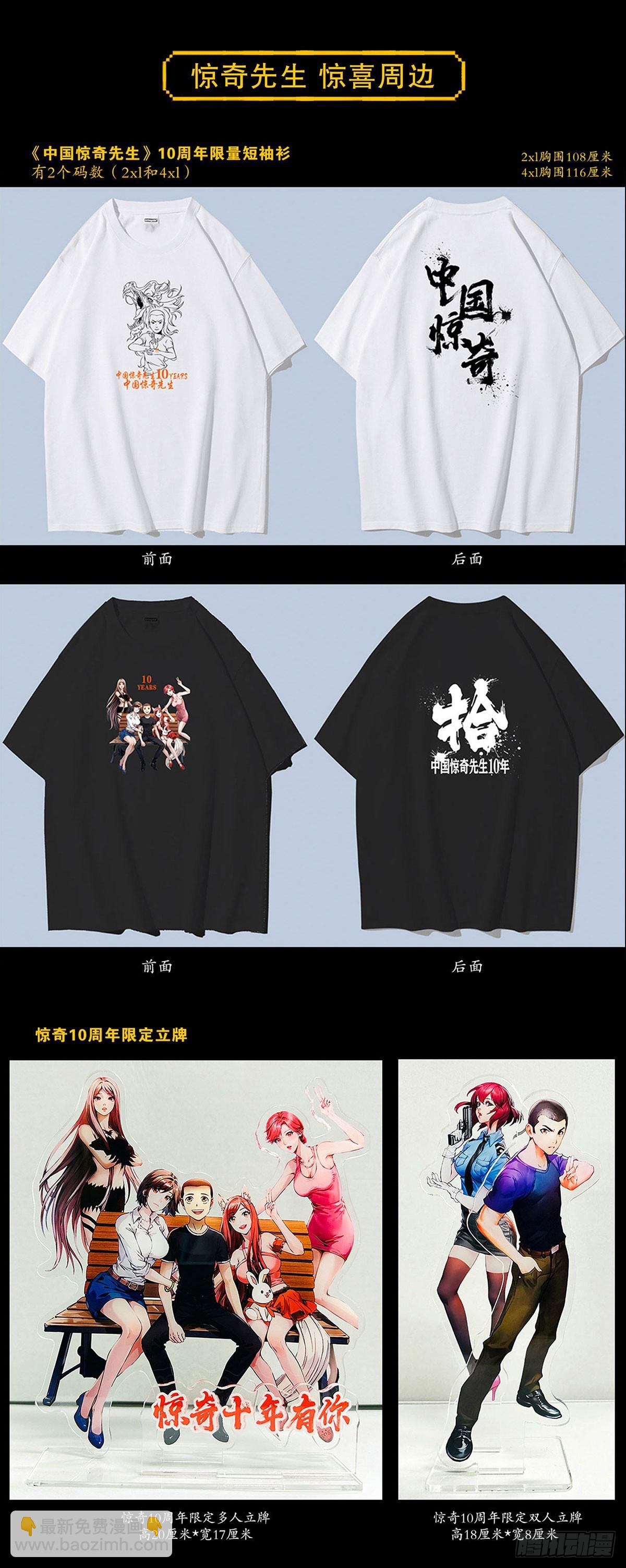 1557 去毒67