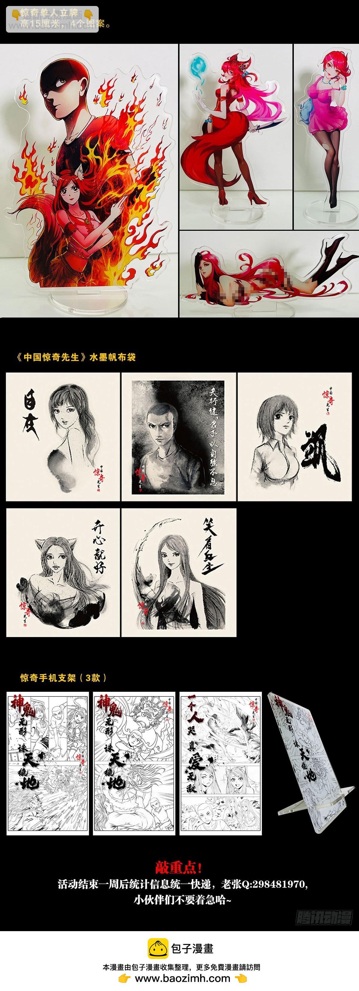 1557 去毒68