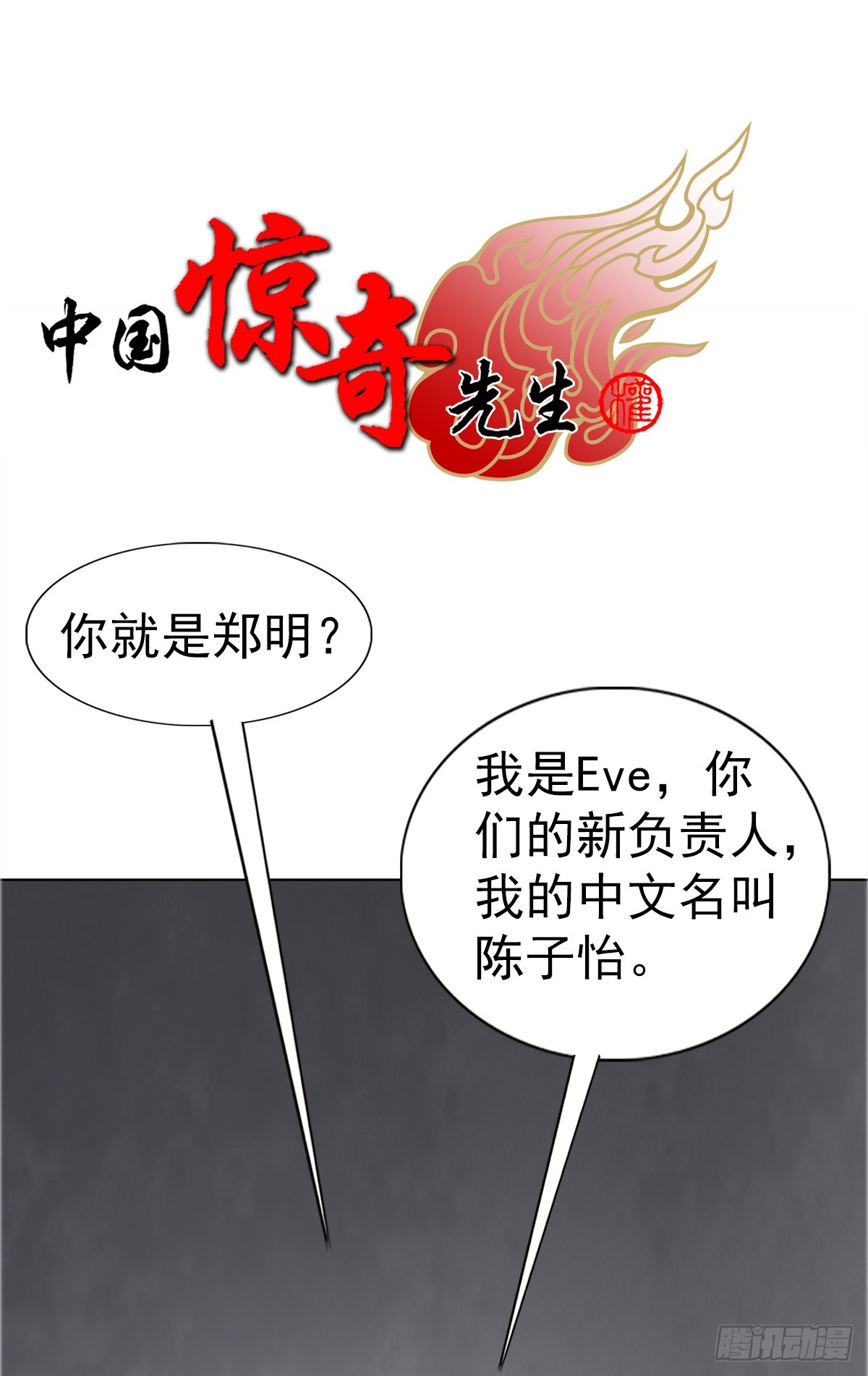 1558 霸道女总裁0