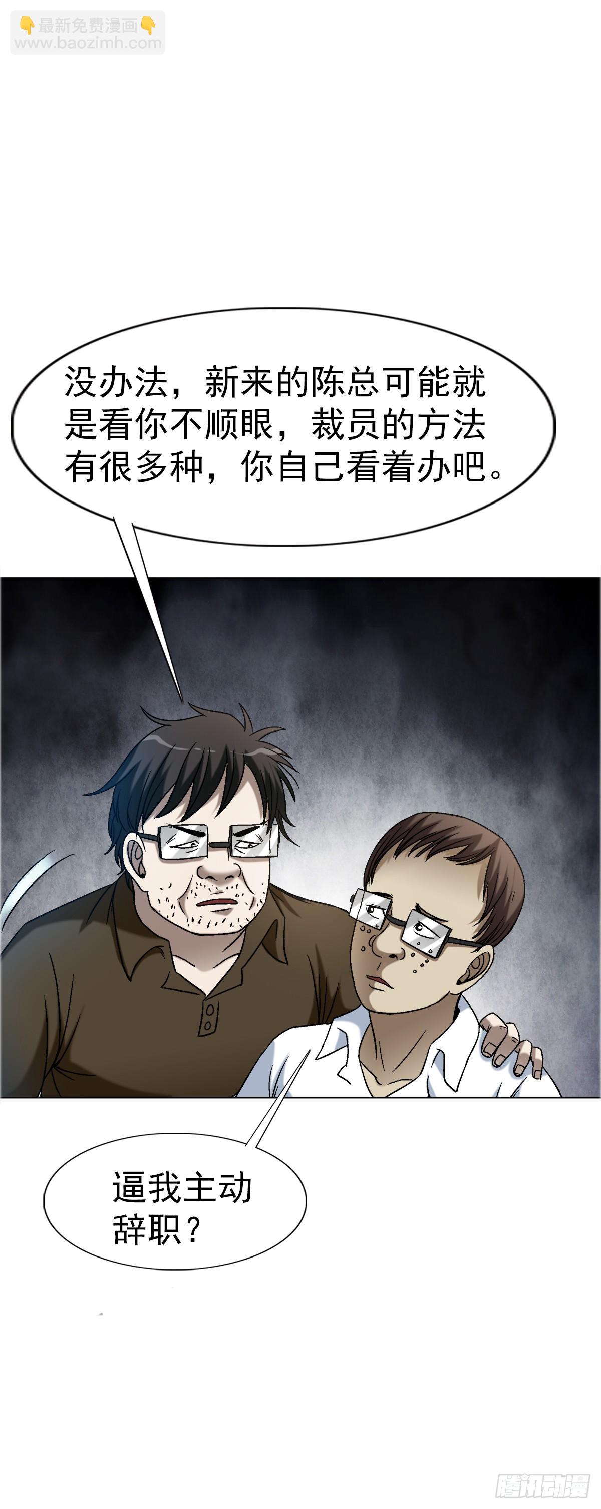 1558 霸道女总裁16