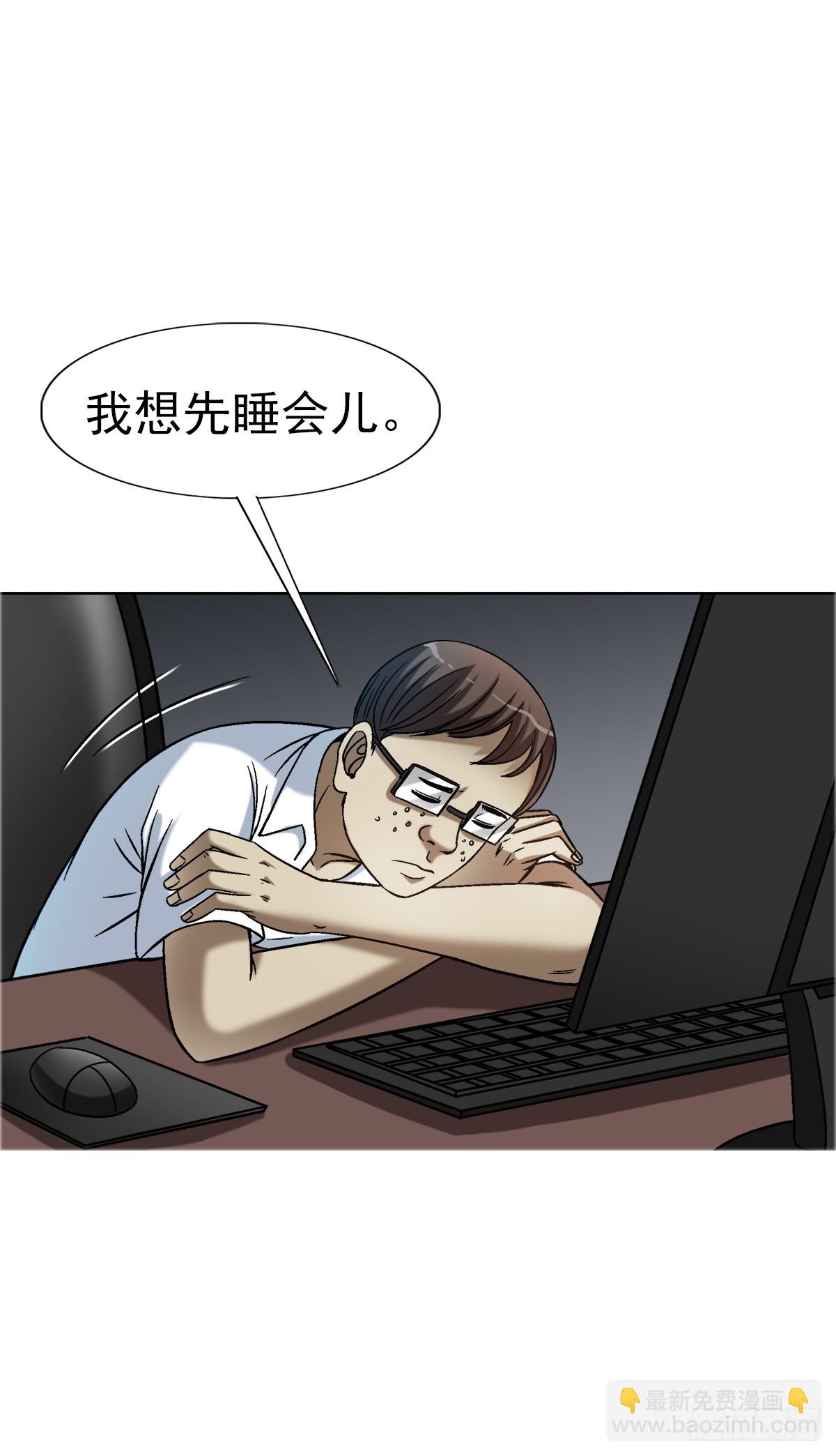 1558 霸道女总裁18