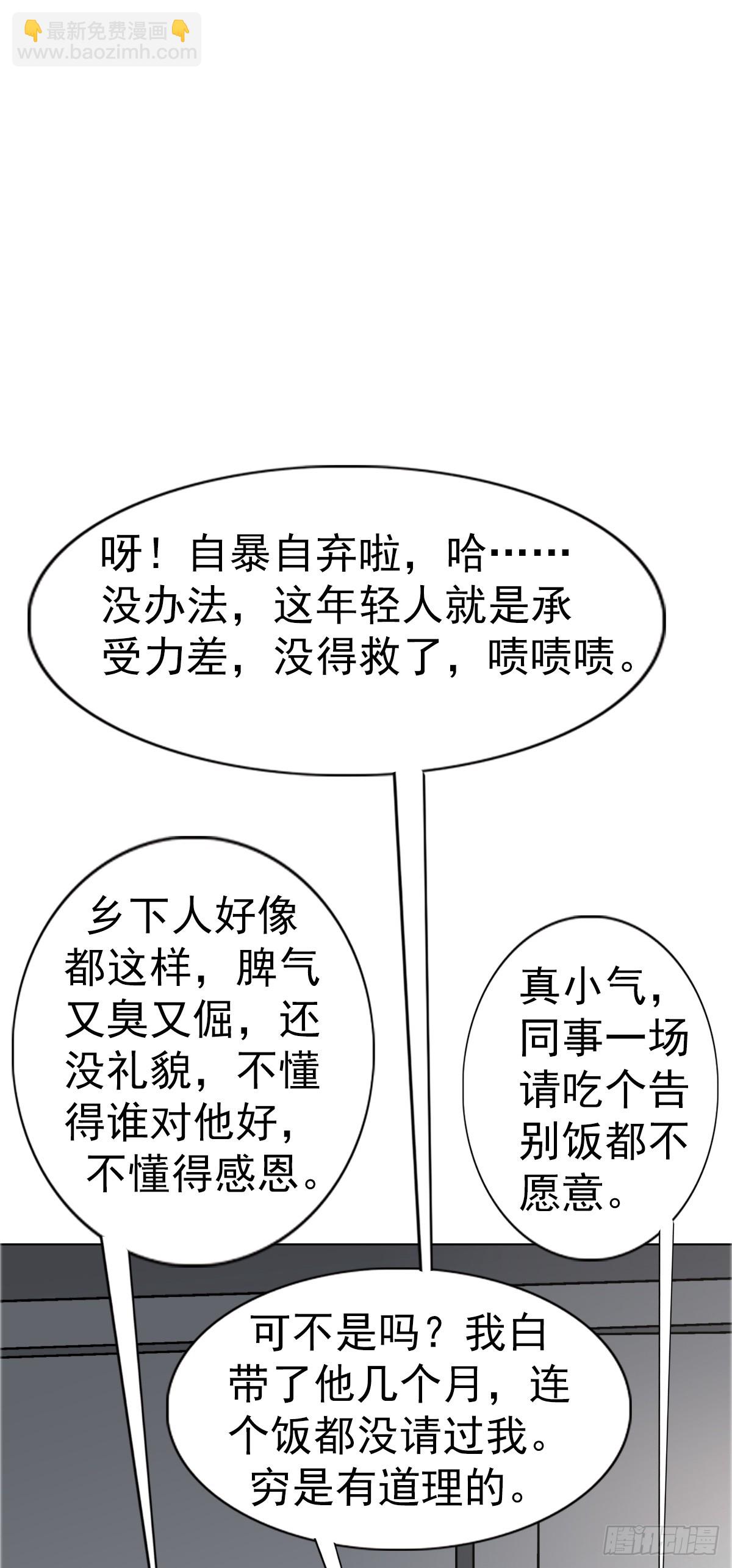 1558 霸道女总裁19