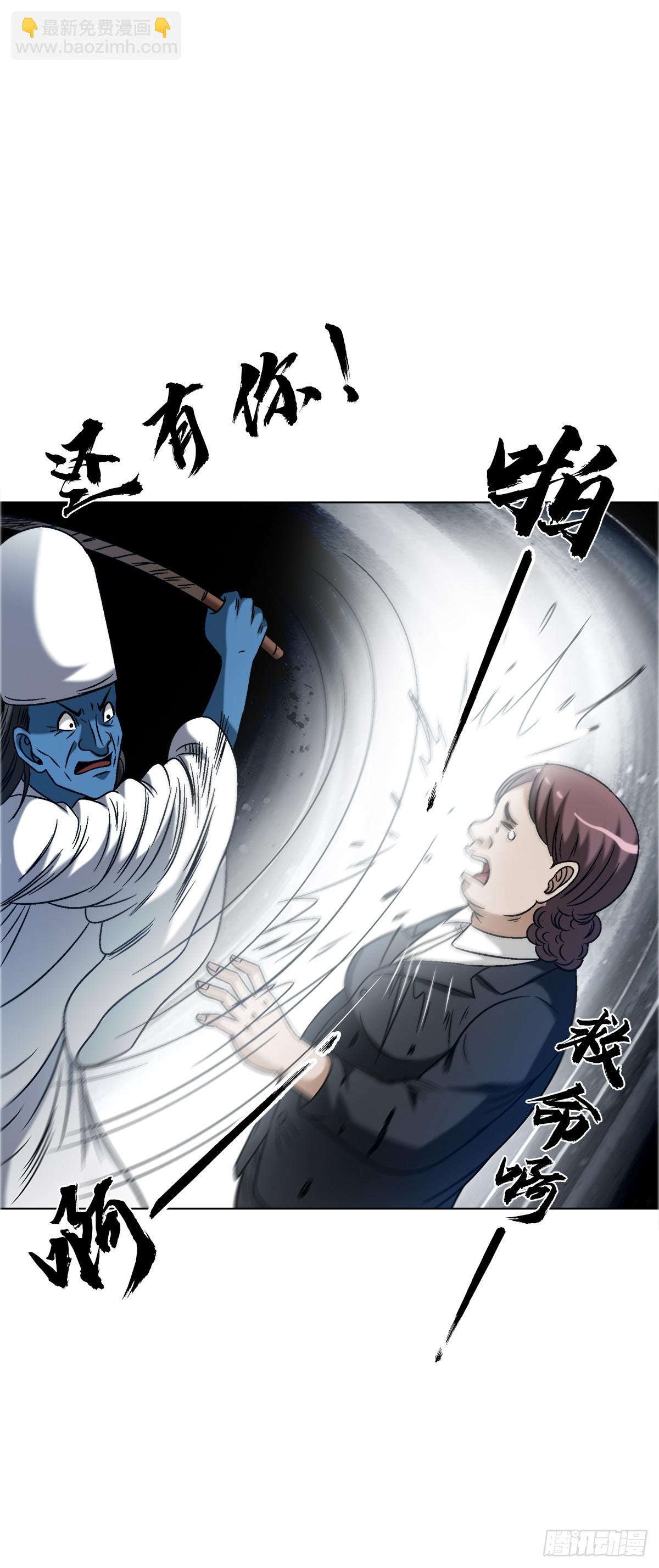 1558 霸道女总裁28