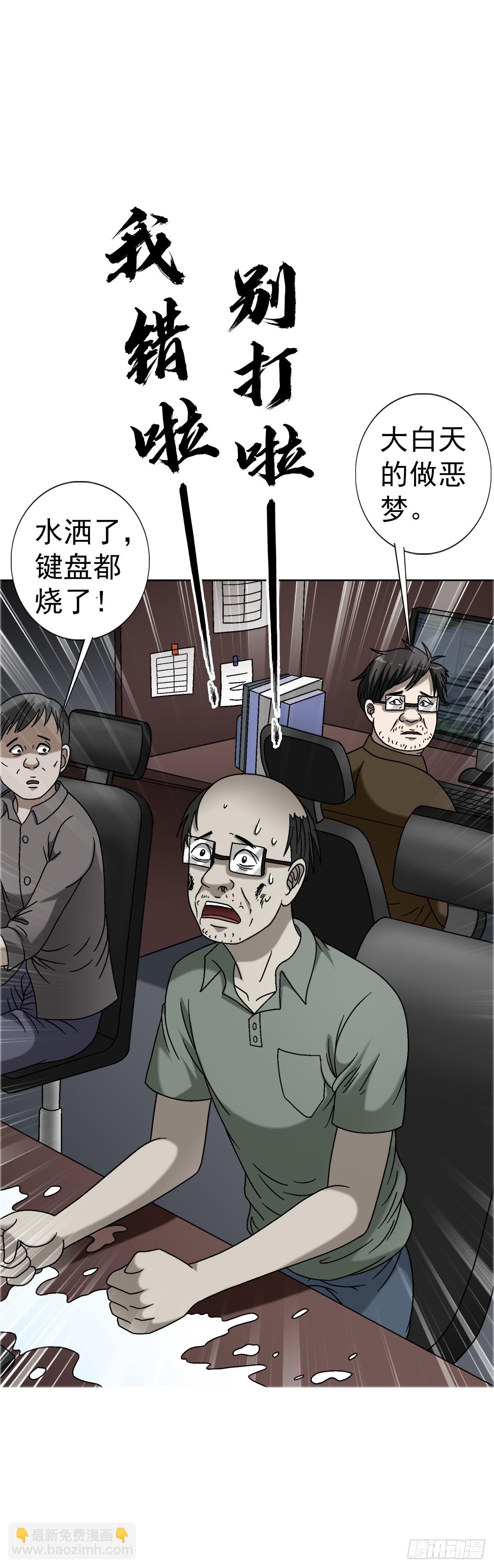 1558 霸道女总裁30