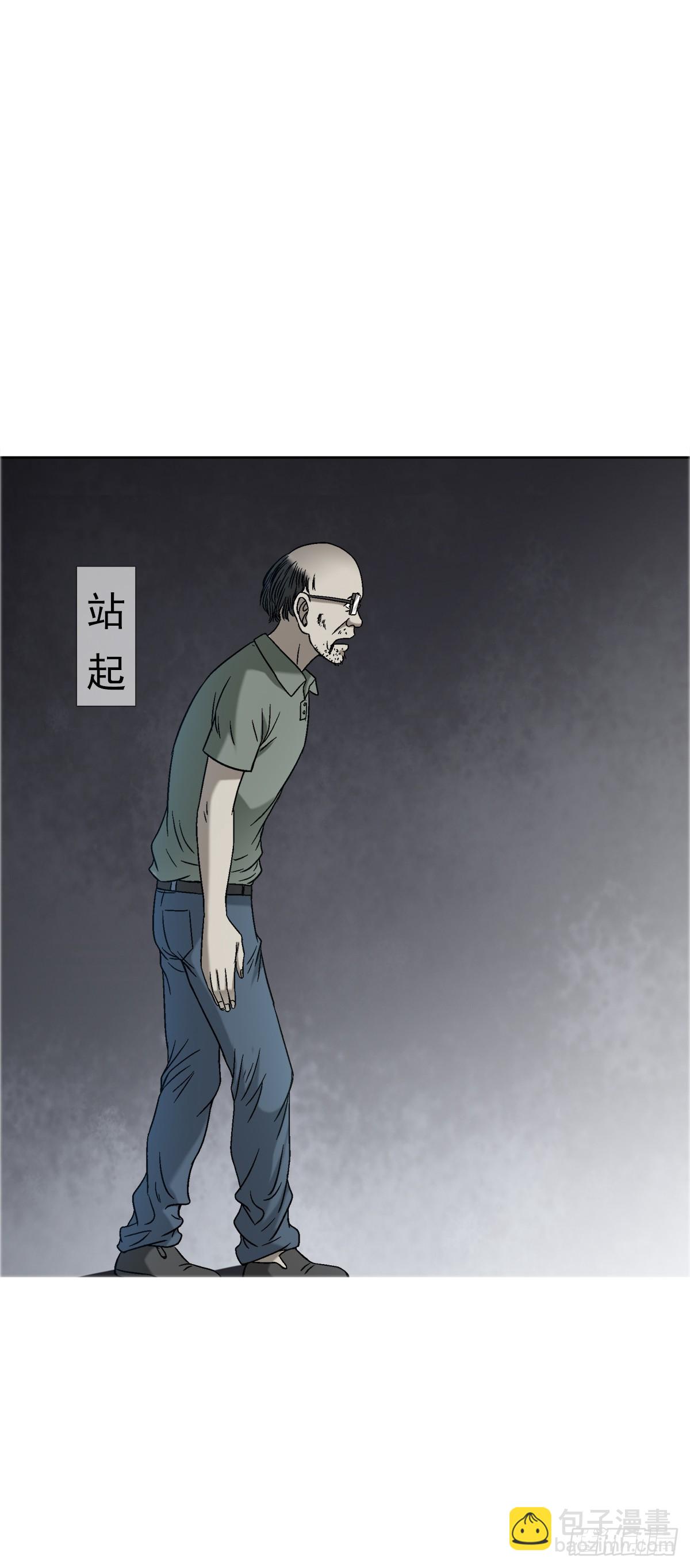 1558 霸道女总裁34