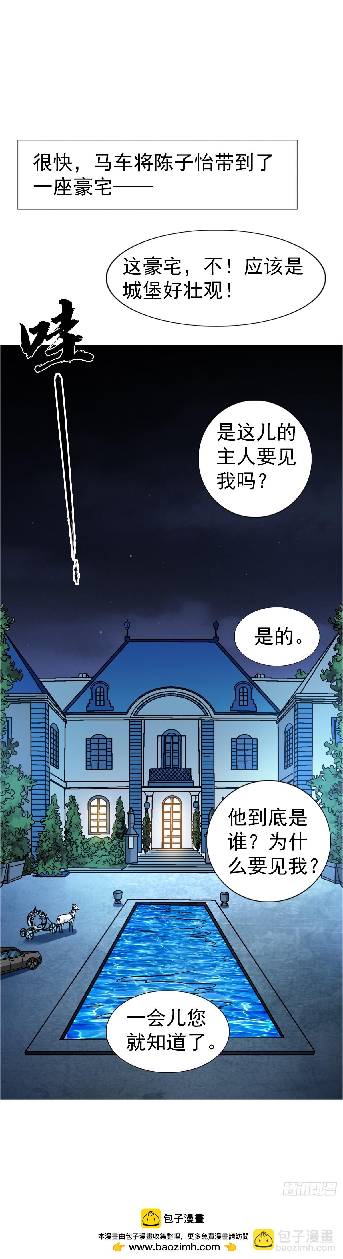 1558 霸道女总裁53