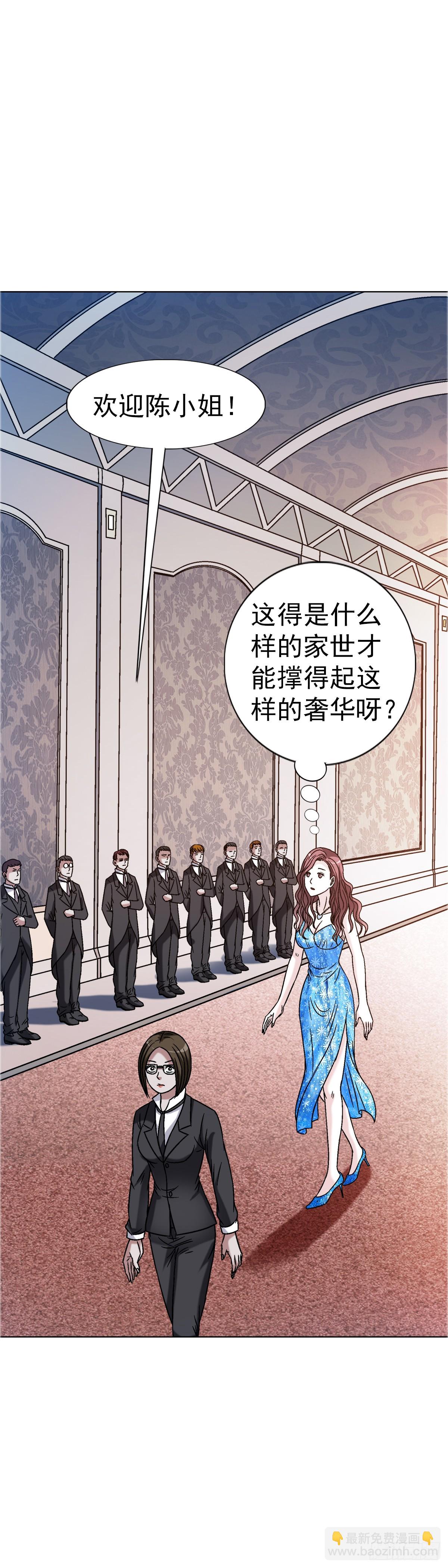 1558 霸道女总裁54