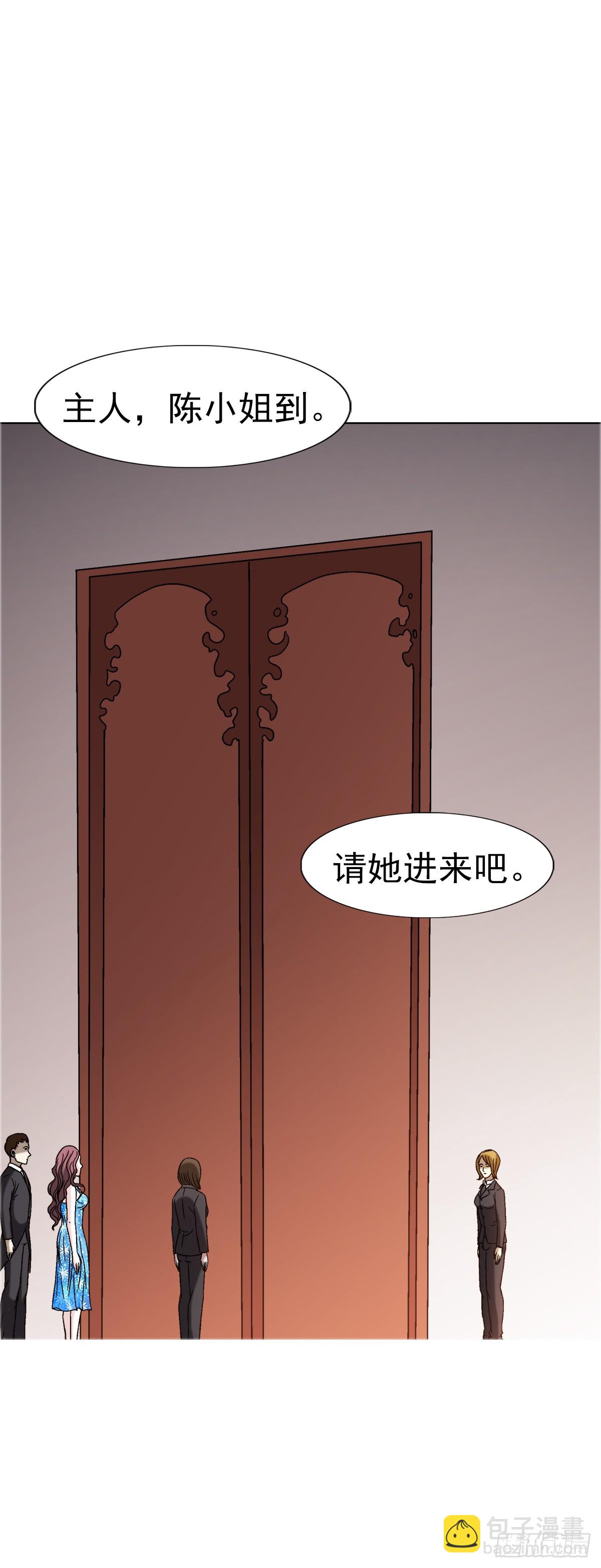 1558 霸道女总裁56