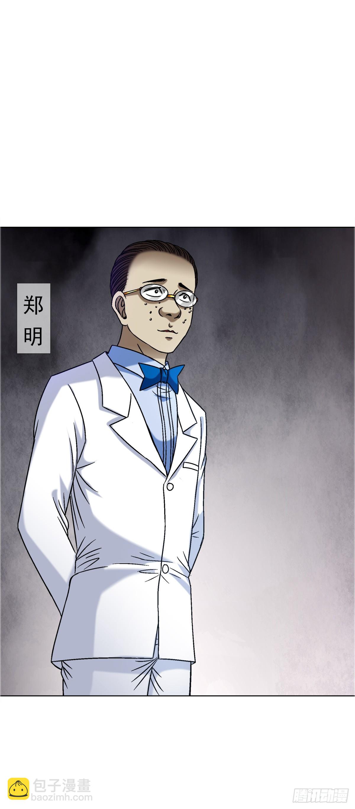 1558 霸道女总裁58