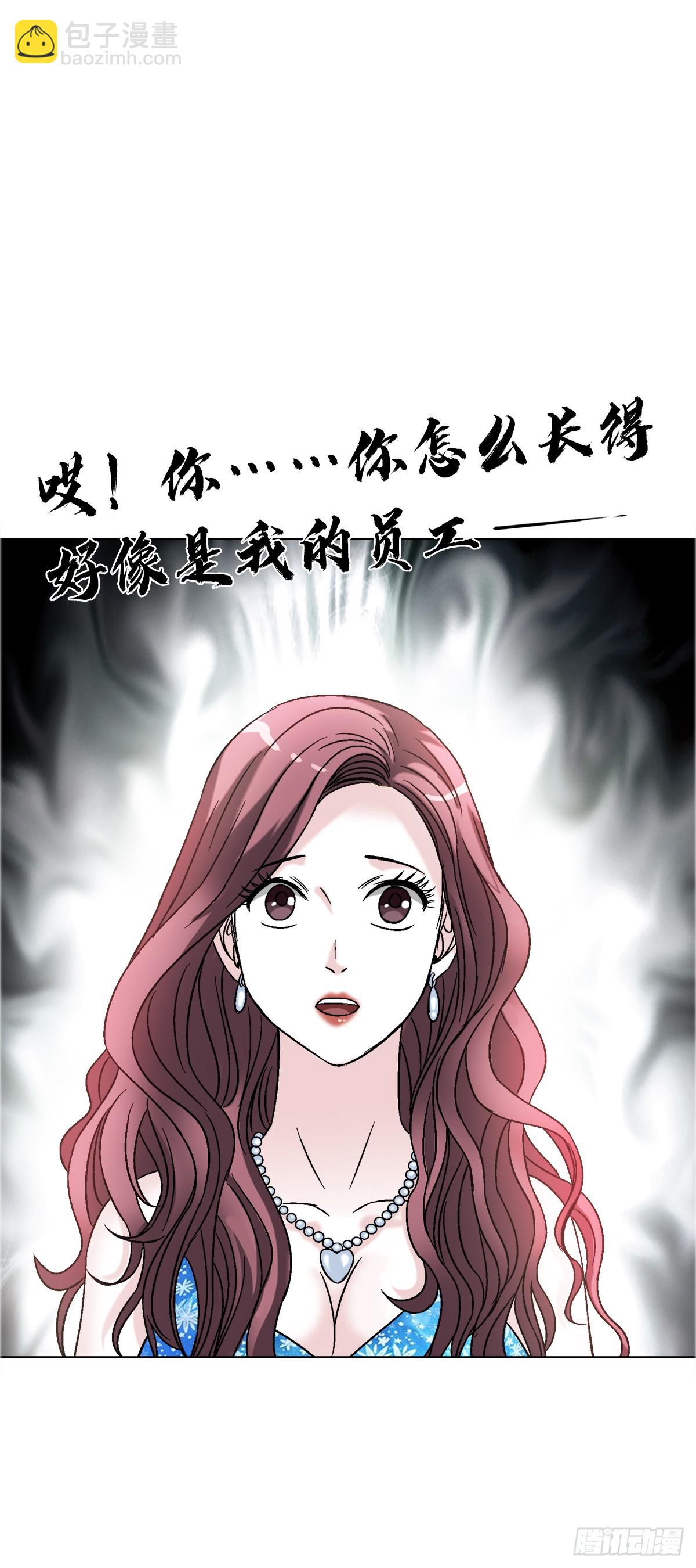 1558 霸道女总裁59