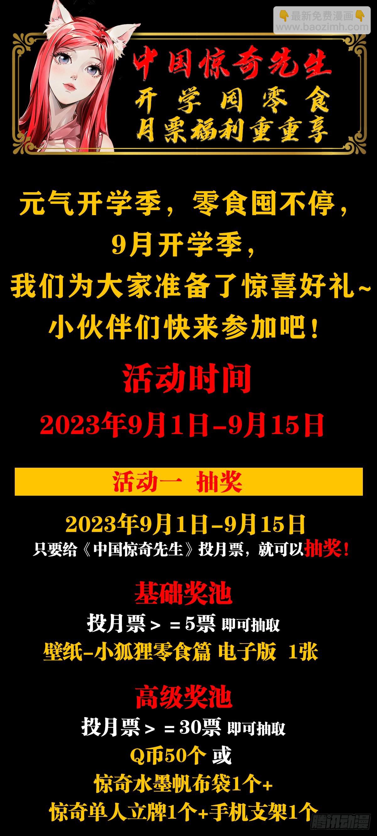 1558 霸道女总裁61