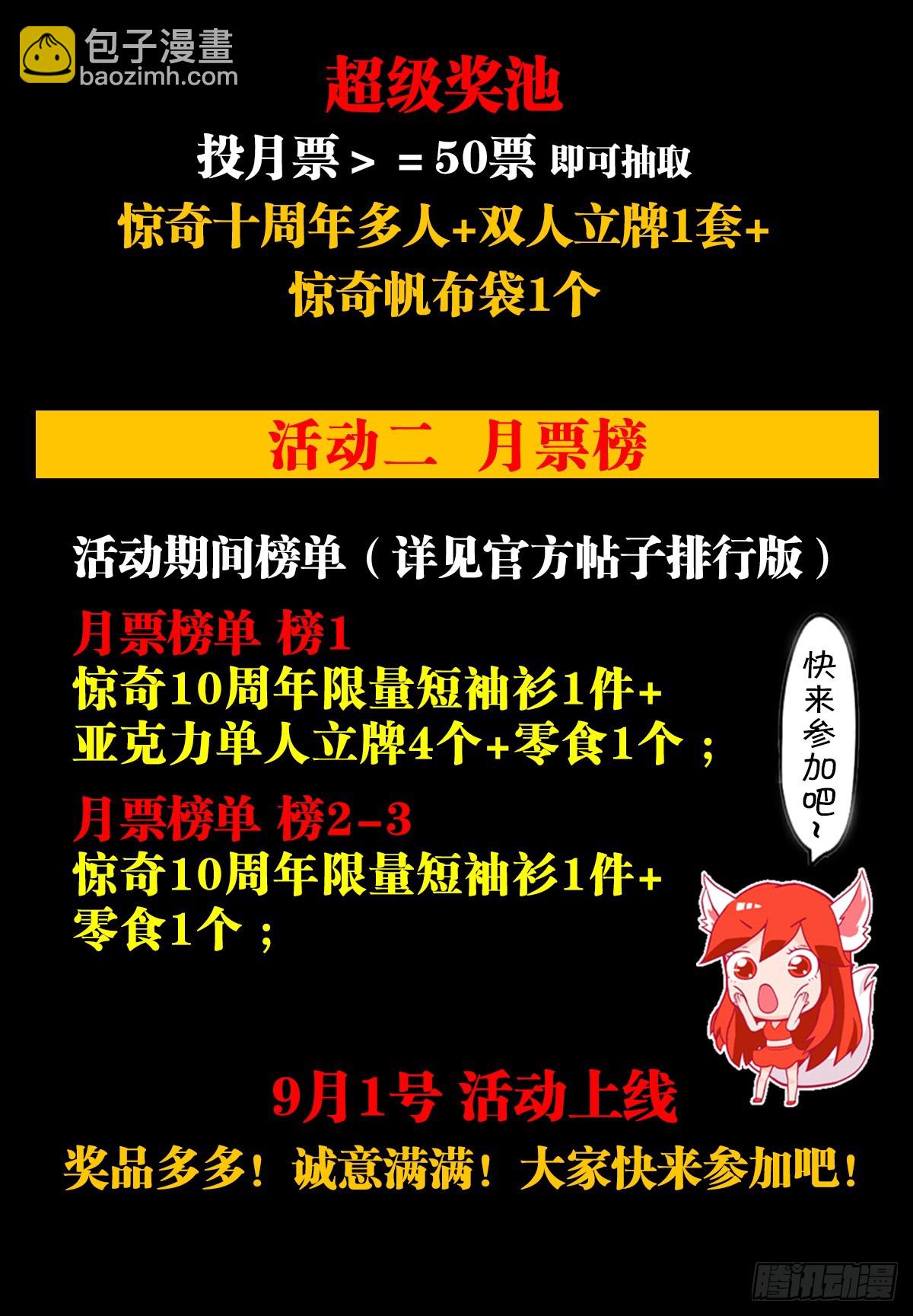 1558 霸道女总裁62