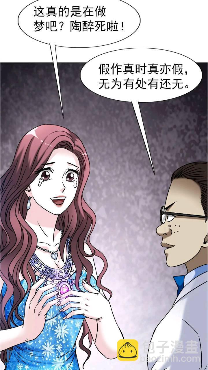 1559 陷阱10