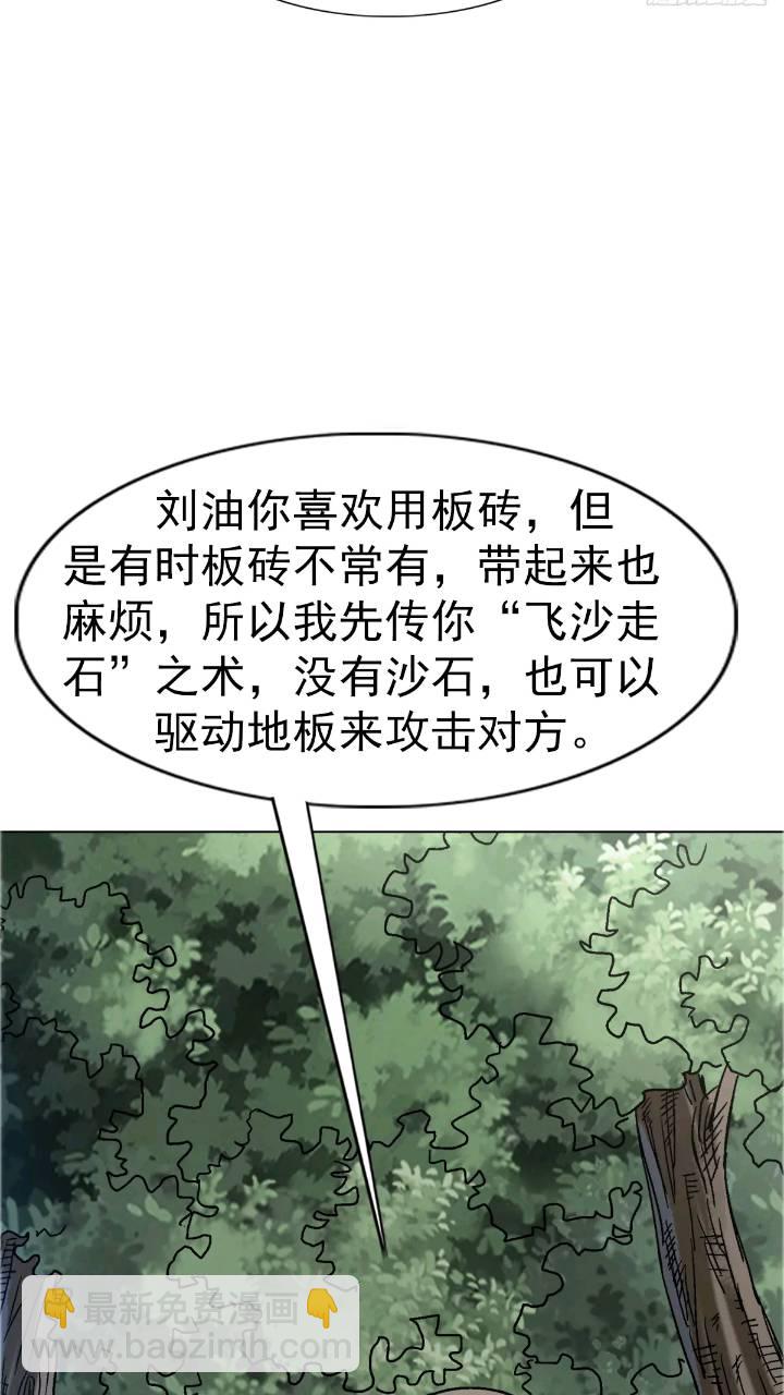 1559 陷阱27