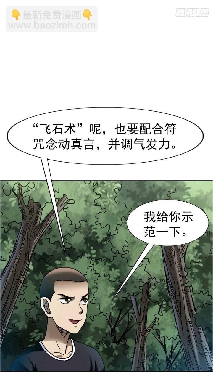 1559 陷阱30