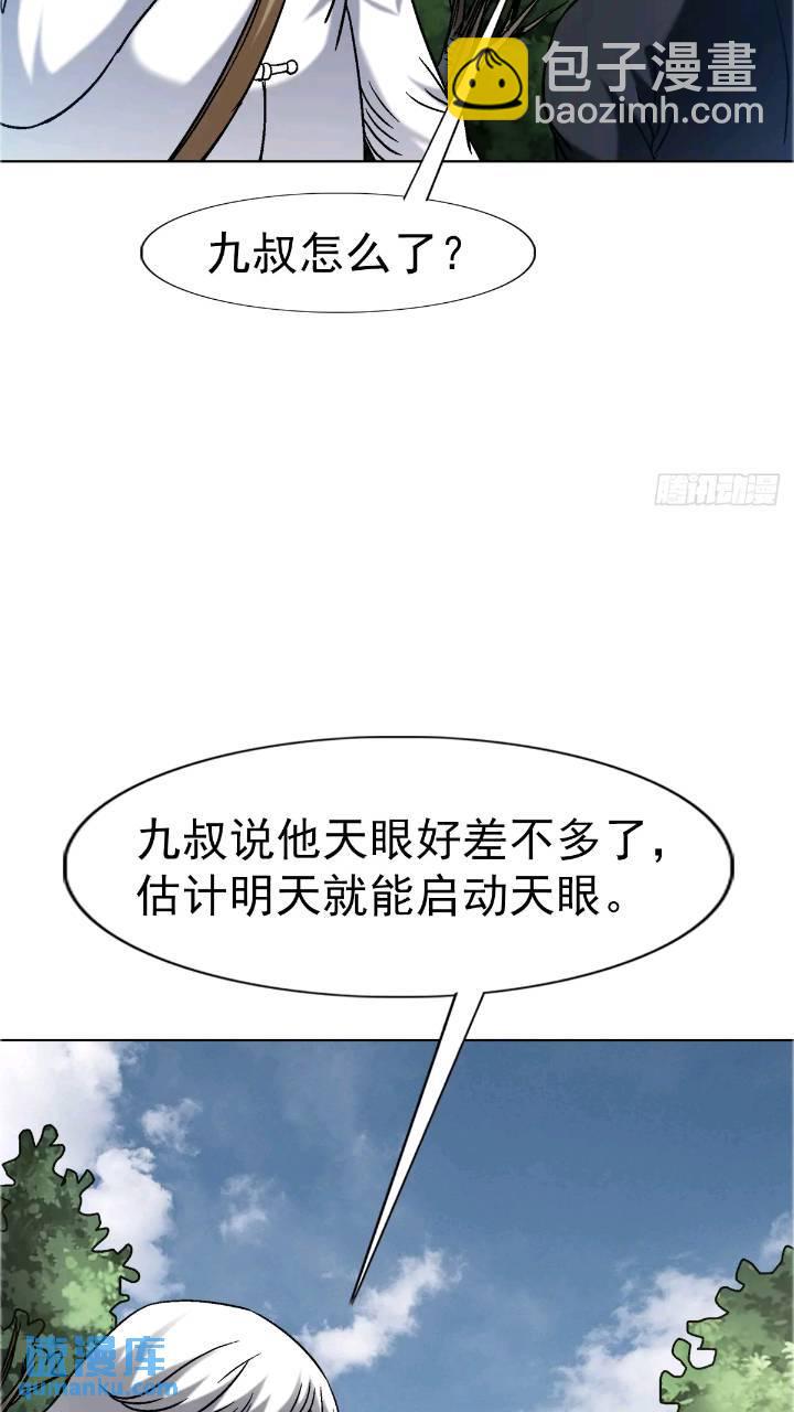 1559 陷阱37