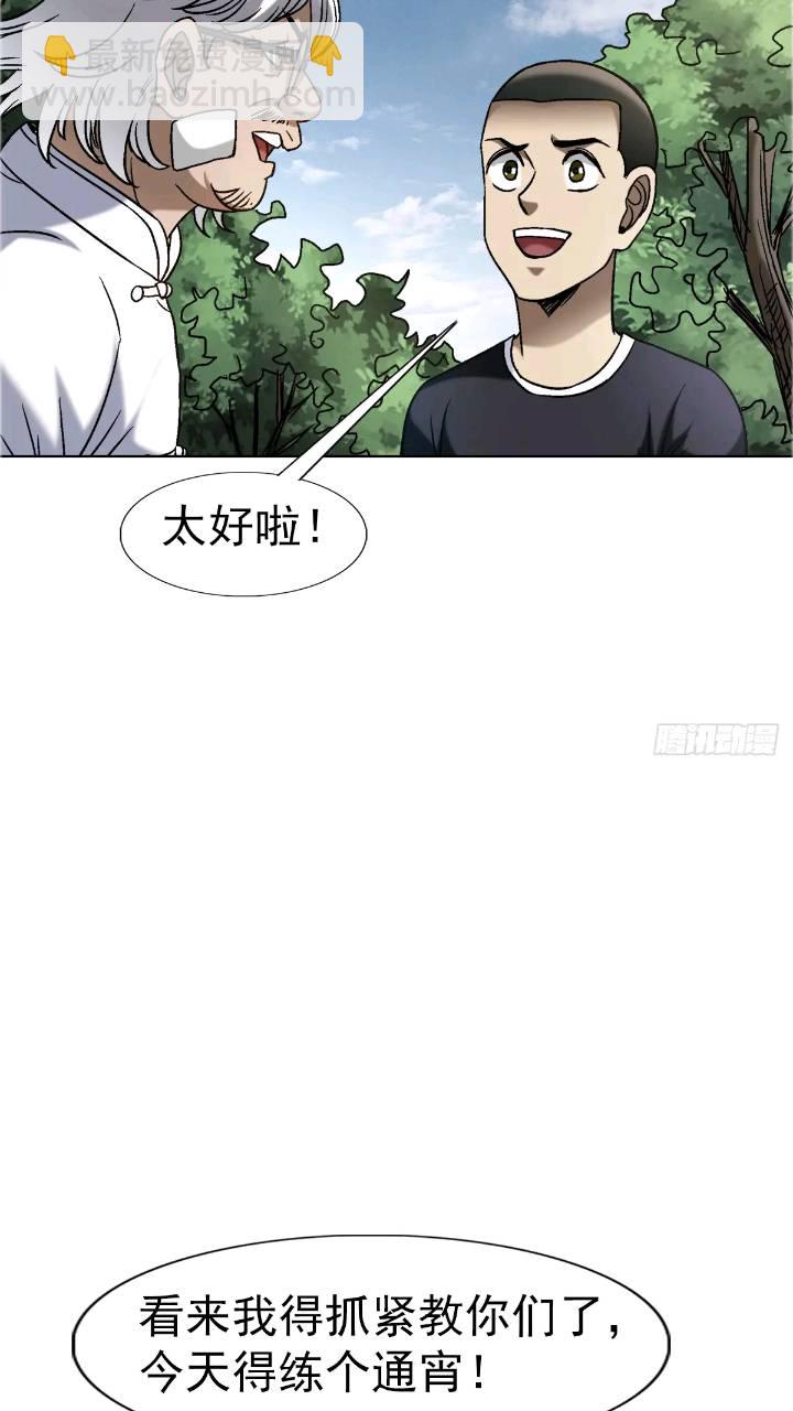1559 陷阱38