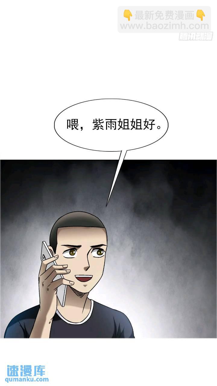 1559 陷阱47
