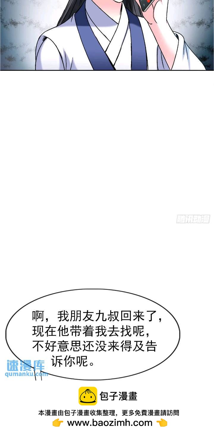 1559 陷阱49