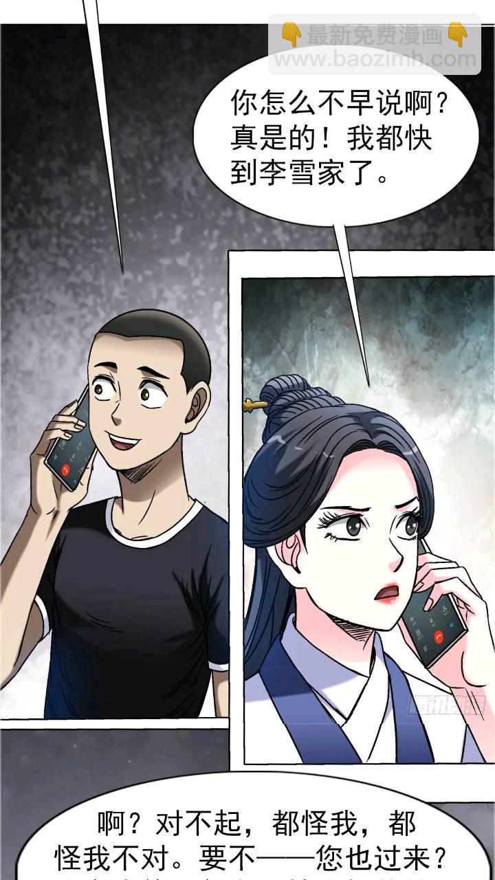 1559 陷阱54