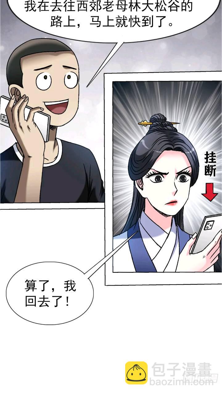 1559 陷阱55