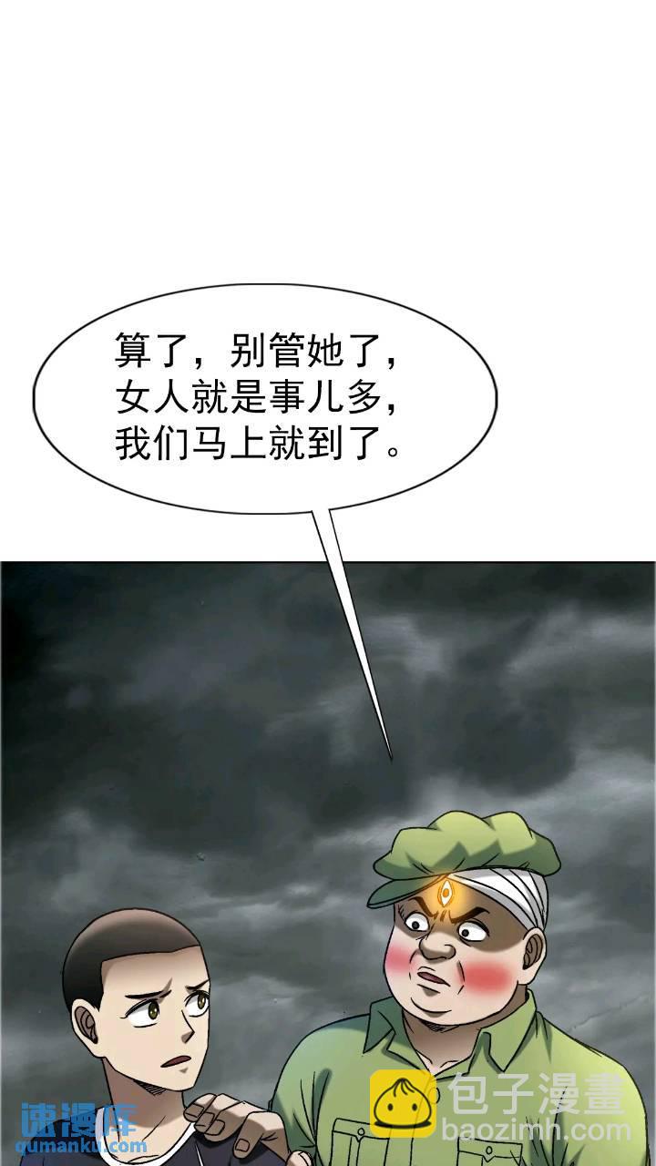 1559 陷阱57