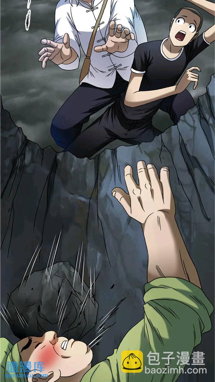 1559 陷阱77