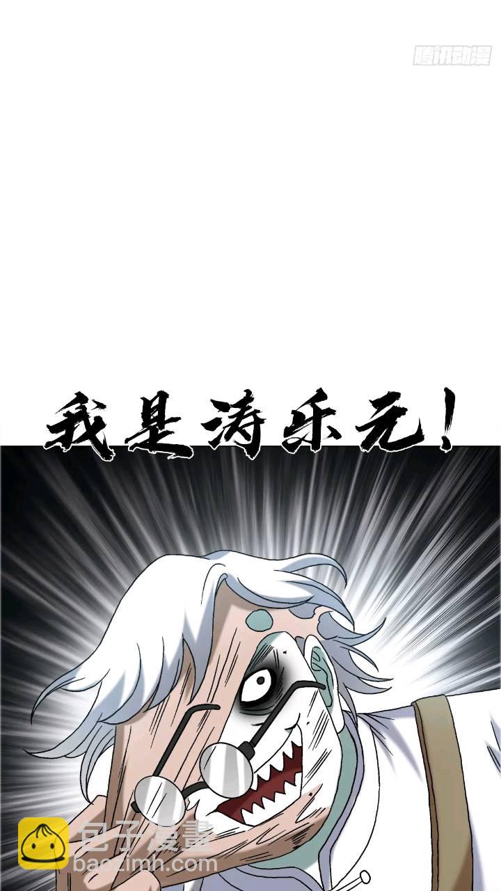 1559 陷阱80