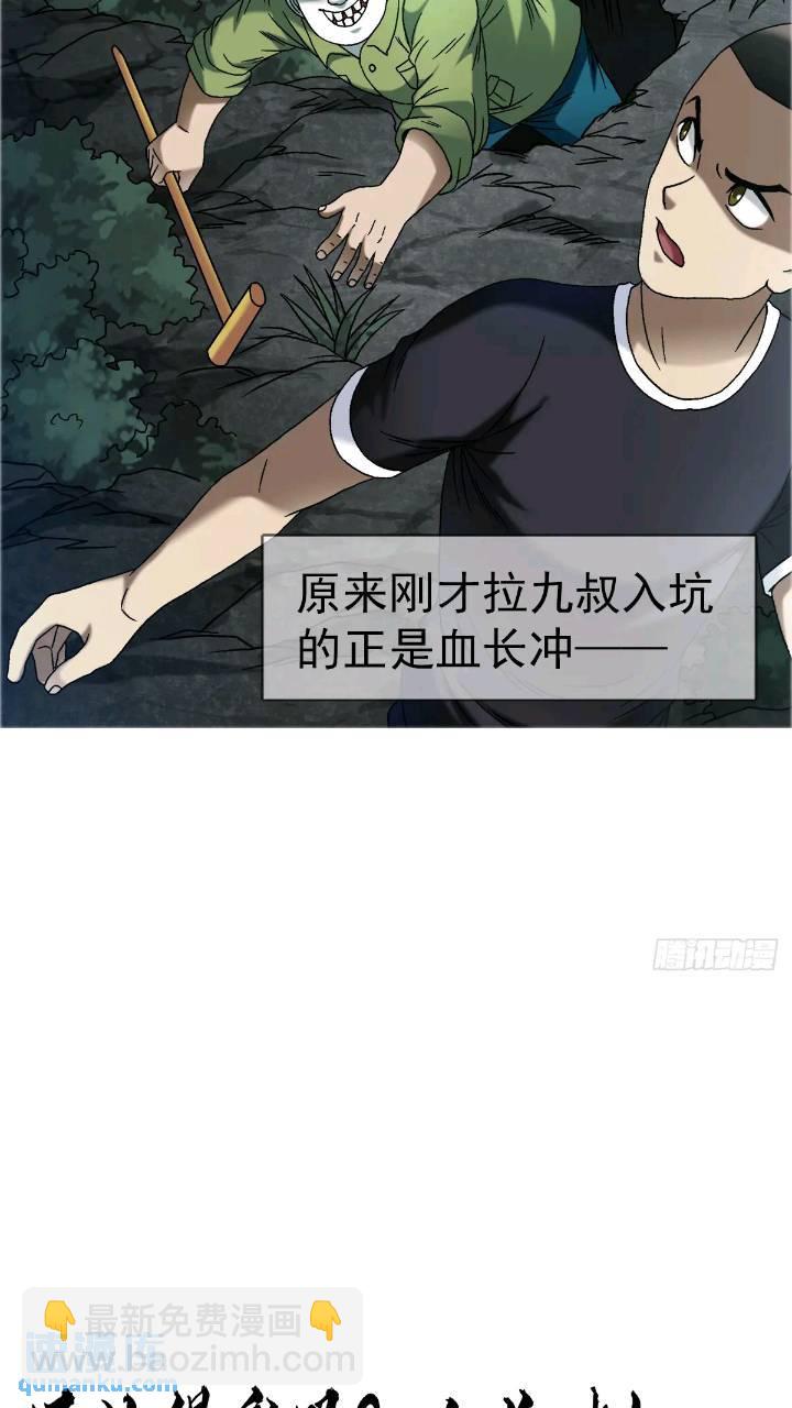 1559 陷阱87