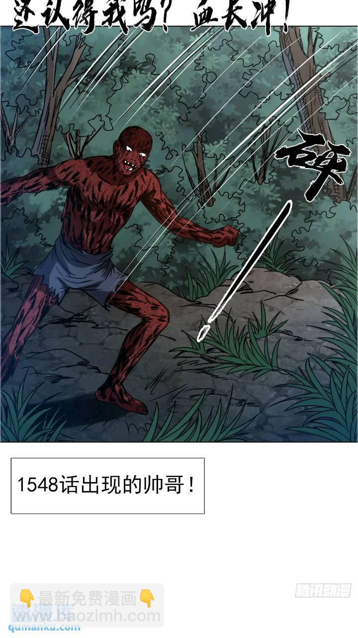 1559 陷阱88