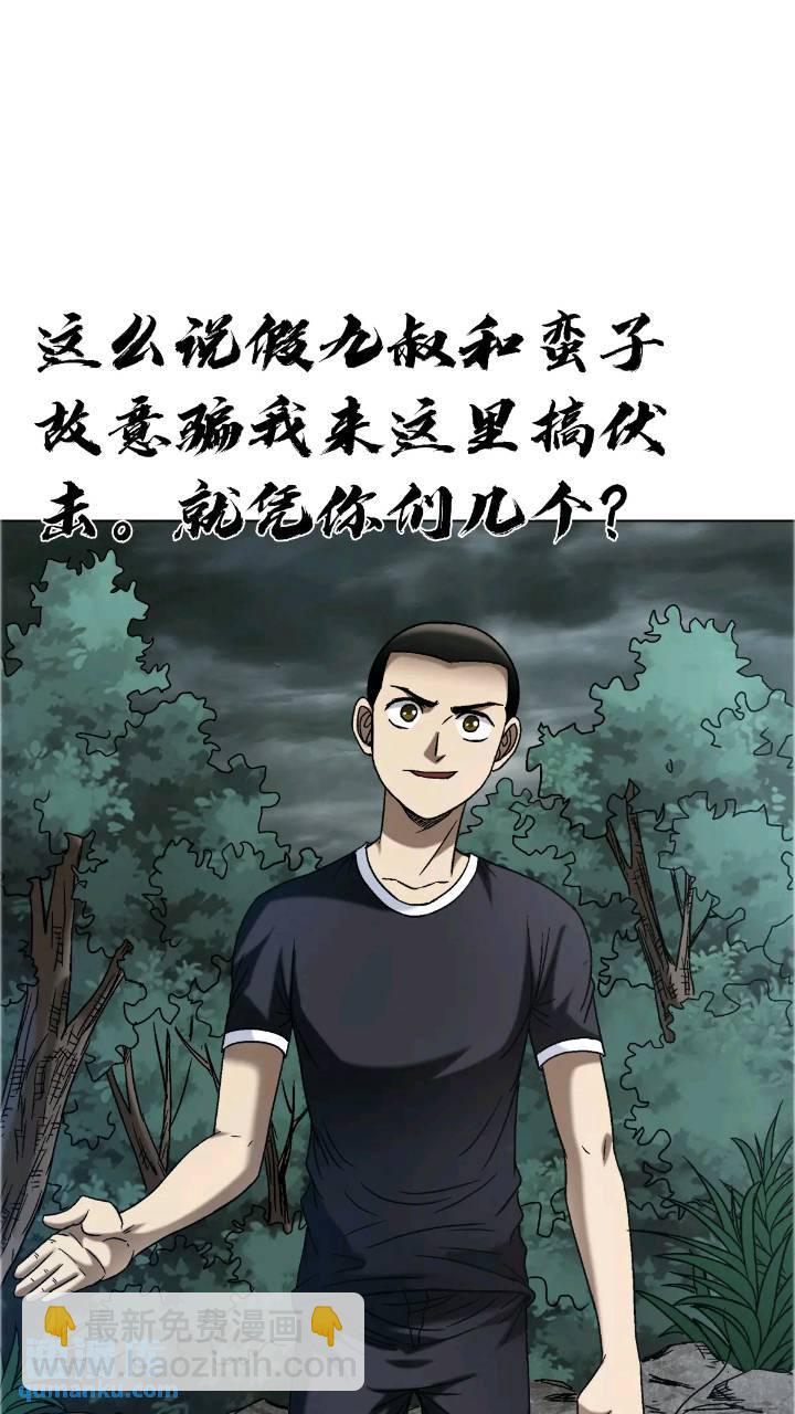 1559 陷阱89