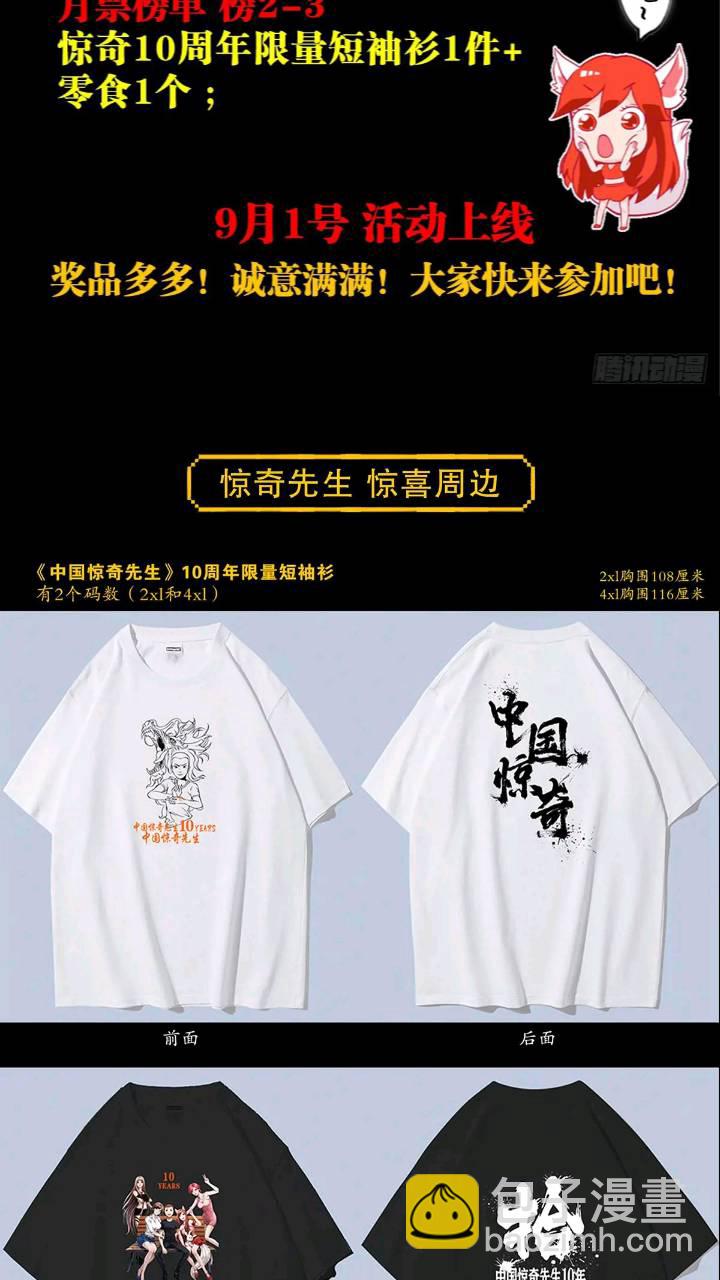 1559 陷阱97