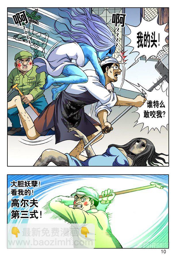 168 大煞1