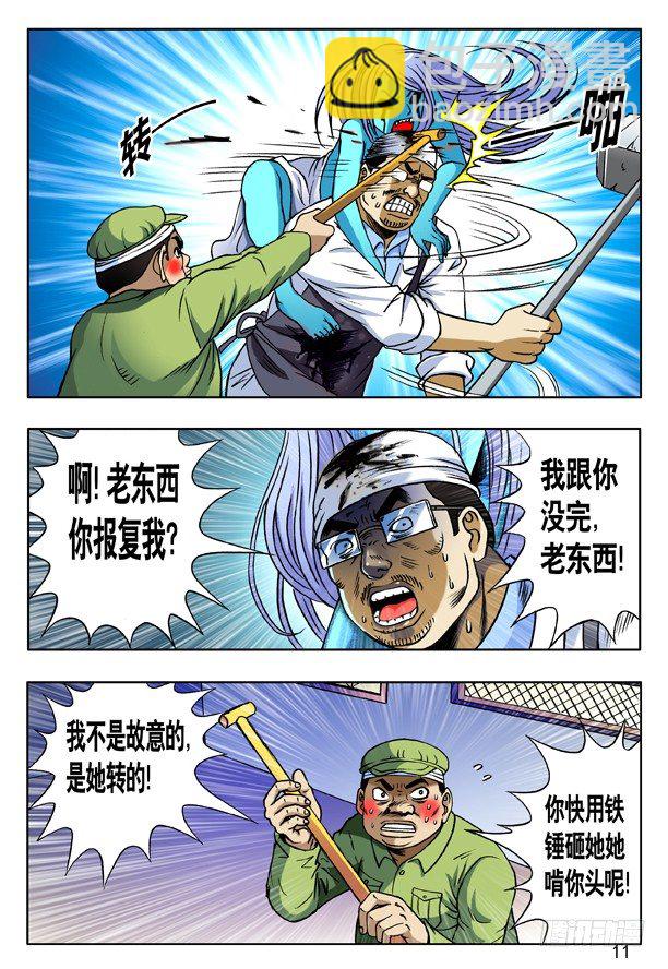 168 大煞2