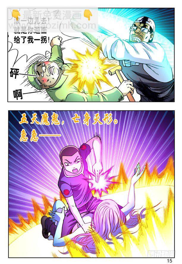 168 大煞6