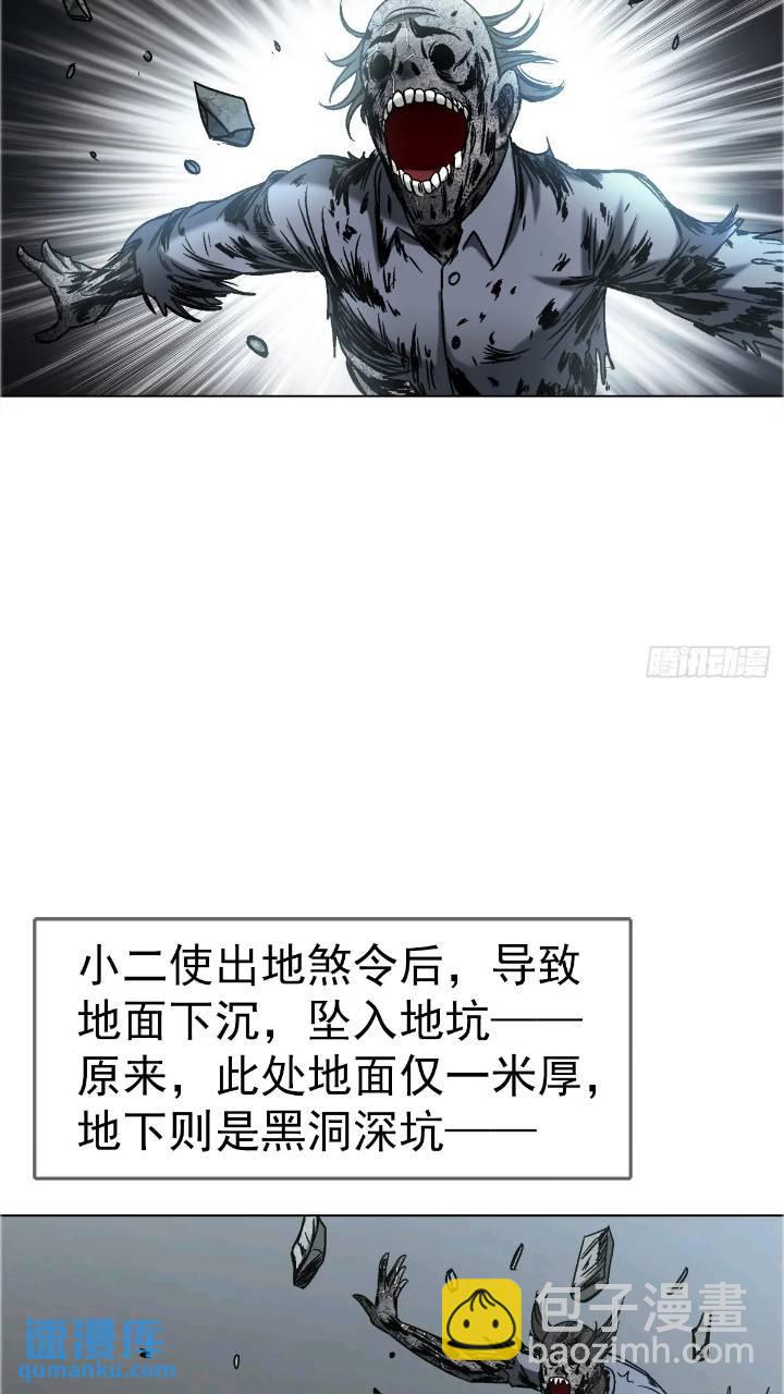 1560 四大金刚12